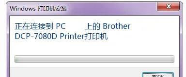 Win10局域网共享打印机设置指南（简单设置）