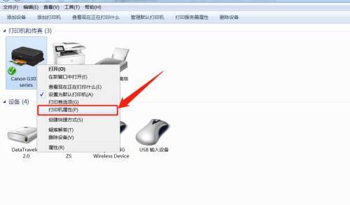Win10局域网共享打印机设置指南（简单设置）
