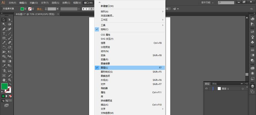 复制粘贴的快捷键大全（掌握复制粘贴）