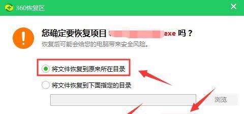 手机误删文件如何恢复正常（一步步教你恢复手机中误删的重要文件）
