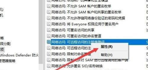 如何恢复注册表中的误修改数据（快速解决注册表误修改的问题）
