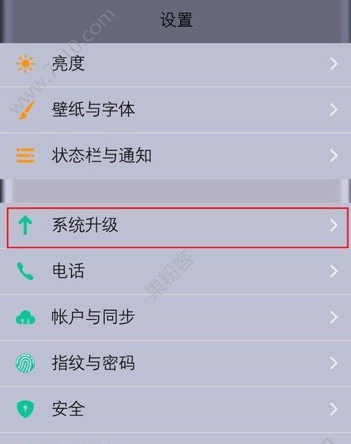 恢复安卓手机桌面图标原状的方法（一步步教你如何将手机桌面恢复为原始主题）