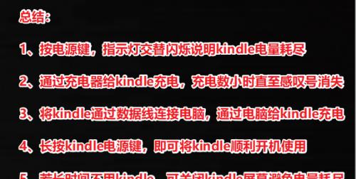 笔记本电池耗尽无法开机，如何解决（笔记本电脑电池耗尽后无法开机）