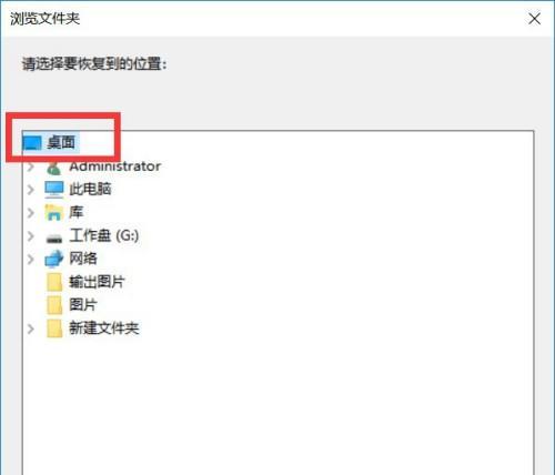 如何处理无法删除的电脑文件（解决电脑文件删除权限问题的实用方法）