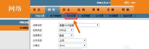 如何设置路由器密码以保护网络安全（学习设置强密码）
