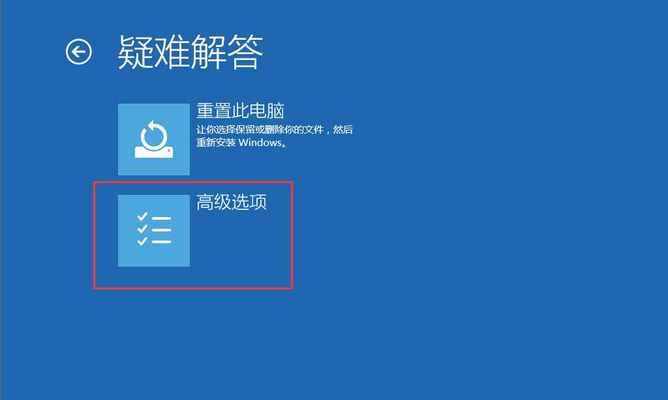 电脑黑屏的解决方法（如何应对电脑无法启动黑屏的问题）