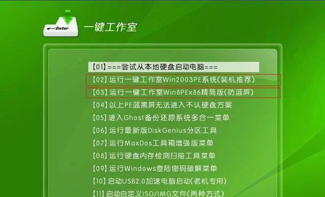 选择哪个PE系统U盘制作工具更好（挑选PE系统U盘制作工具的关键因素及推荐）