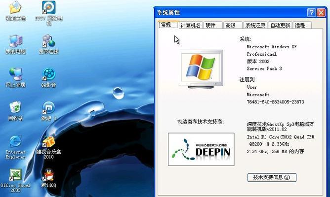 利用Ghost备份整个硬盘镜像，保障数据安全（简单高效的全盘备份解决方案）