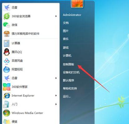 解决电脑右下角小喇叭不见的问题（恢复电脑声音设置）