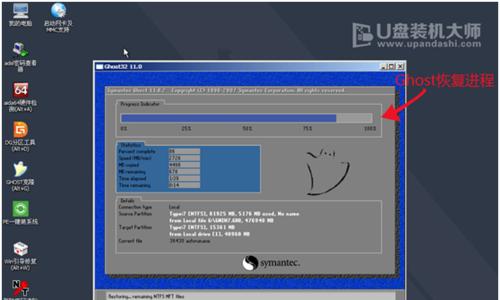 Win7旗舰版密码忘记了怎么办（忘记Win7旗舰版密码？无需担心）