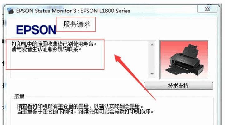 金士顿u盘量产工具使用指南（轻松实现u盘量产）