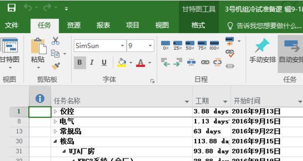 ISO文件打开方式解析（探索ISO文件的打开方式及使用技巧）