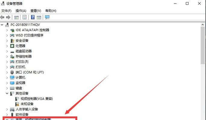 笔记本声卡驱动的设置方法详解（如何打开笔记本声卡驱动）