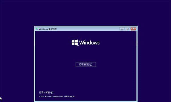 一键重装系统win10，让电脑恢复出厂新生（简单快捷的系统恢复）