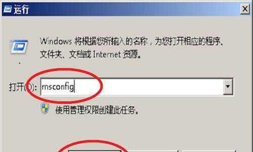 电脑开机后无法进入系统的解决方法（排查故障步骤）