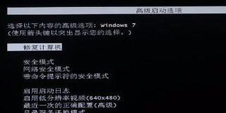 电脑开机后无法进入系统的解决方法（排查故障步骤）
