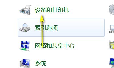 如何连接电脑并进行打印操作（简单步骤让您轻松享受打印便利）