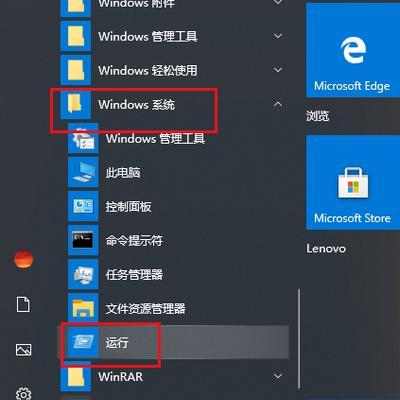 掌握Win10系统更新功能的方法（轻松学会打开和管理Win10系统更新）