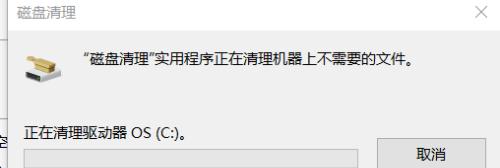 电脑突然变慢的解决方法（保持电脑良好性能）
