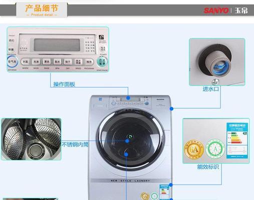 揭秘洗衣机显示E1的不公正现象（常见原因及如何应对）
