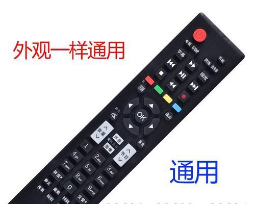 解读海信电视机故障代码，轻松解决故障（探索海信电视机常见故障代码及解决方法）