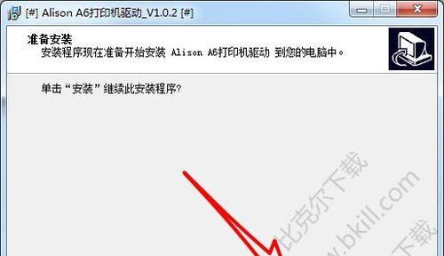 打印机驱动没有电解决方案（遇到打印机驱动没有电的情况）