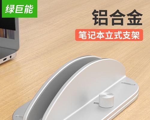 电脑频繁掉网的原因及解决办法（探索电脑频繁掉网的根源）