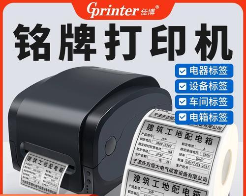 如何取消打印机的标签设置（简单步骤帮助您解除打印机标签设置的困扰）