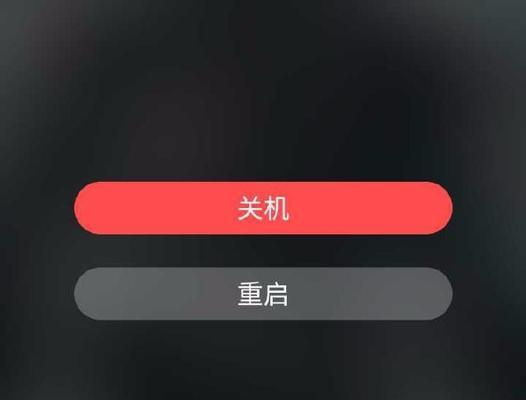 如何解决笔记本电脑卡顿问题（应对笔记本电脑卡顿的有效方法）