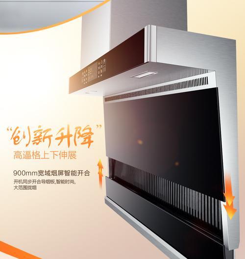 解析欧派油烟机震动原因及解决方法（探究油烟机震动的原因）
