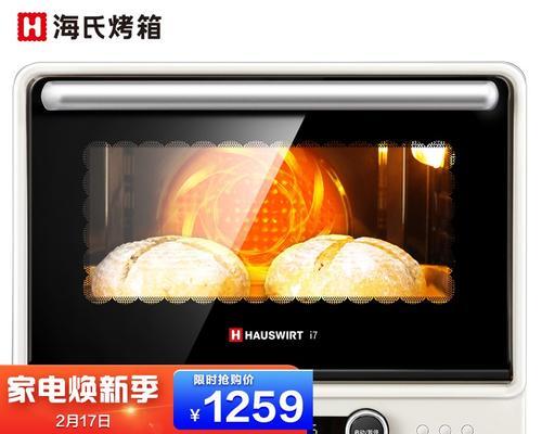 烤箱维修技巧与方法（了解烤箱故障与修复）