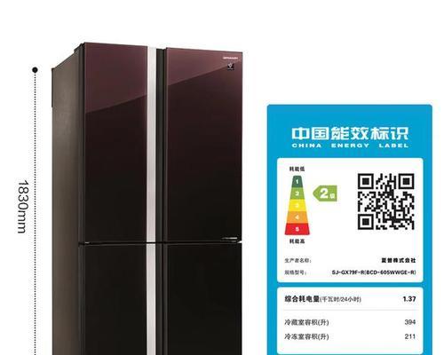 夏普冰箱通讯故障应该切断电源吗（解决夏普冰箱通讯故障的有效方法）