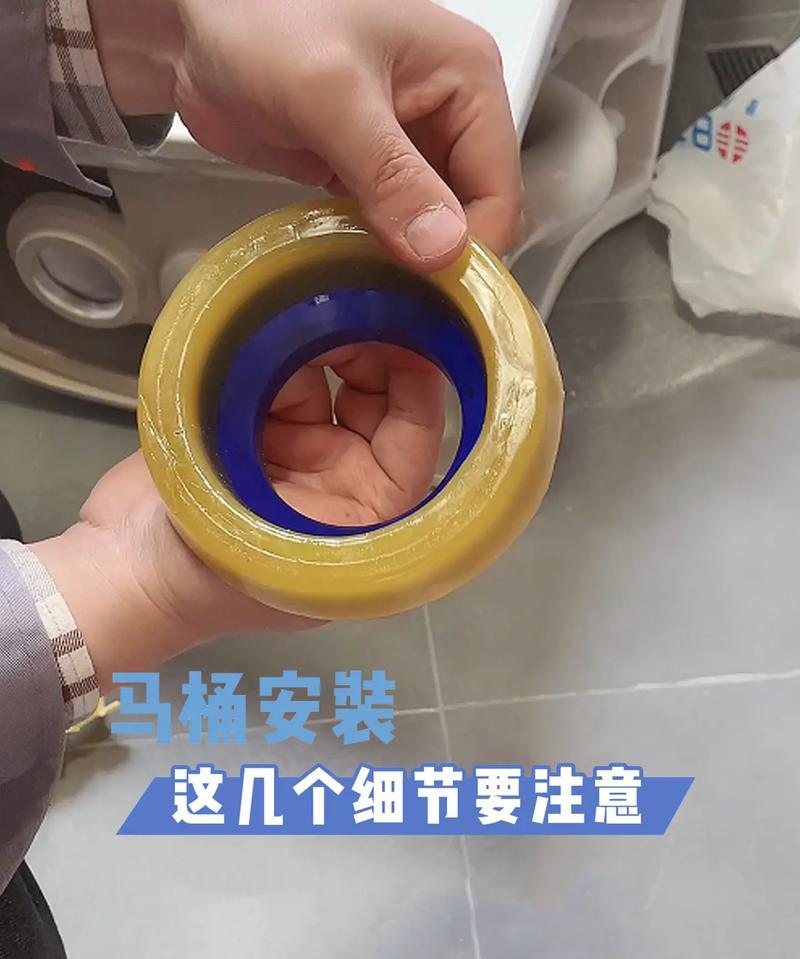 小米马桶法兰圈的特点及安装注意事项（了解小米马桶法兰圈的功能和准备工作）