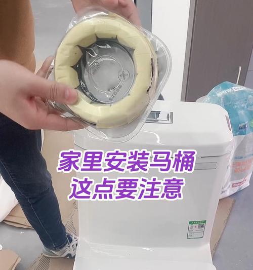 小米马桶法兰圈的特点及安装注意事项（了解小米马桶法兰圈的功能和准备工作）