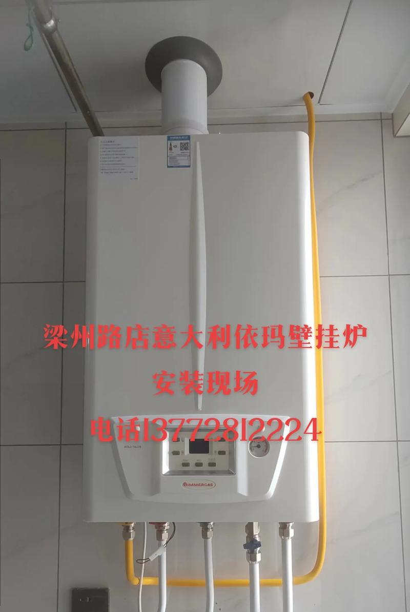 依玛壁挂炉显示E1故障原因及解决方法（解决依玛壁挂炉显示E1故障的实用指南）