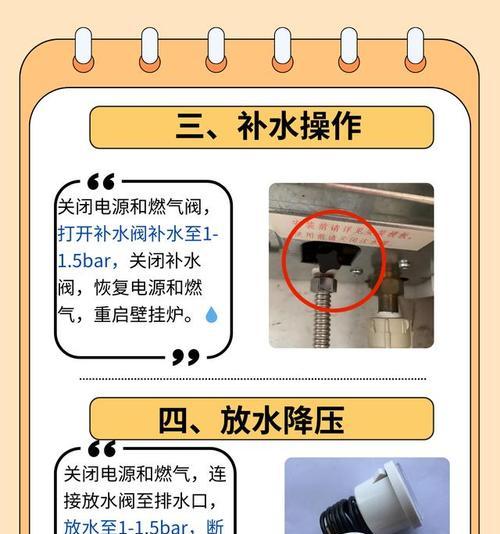 依玛壁挂炉E1故障解决方法（如何应对依玛壁挂炉出现E1故障）