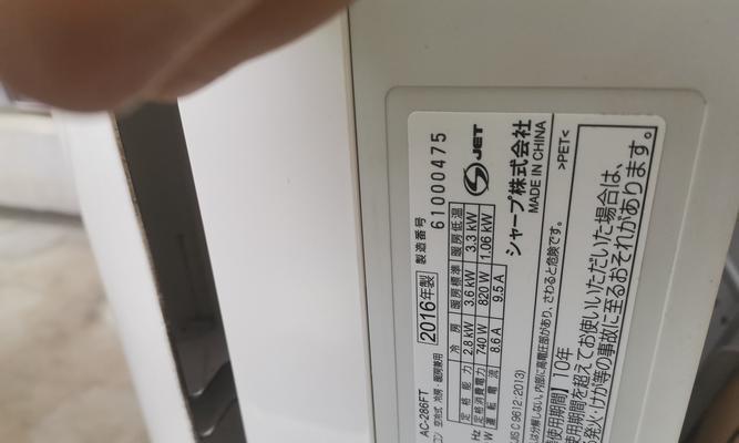 夏普空调显示E2故障解析（探索夏普空调故障代码E2的意义及解决方法）