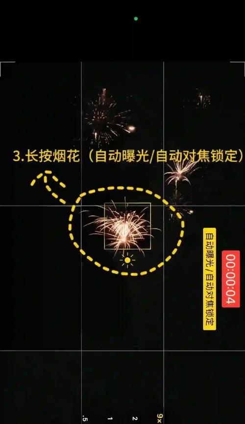 如何用苹果拍摄清晰的月亮照片（简单易行的拍摄技巧与注意事项）