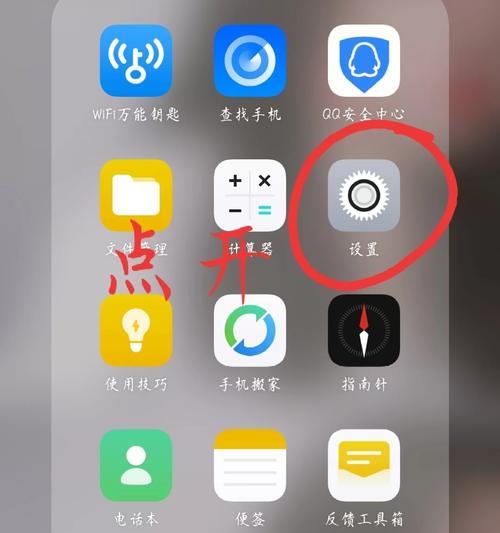如何恢复软件更新前的版本（简单操作教程帮你回退软件更新）