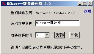 如何恢复软件更新前的版本（简单操作教程帮你回退软件更新）