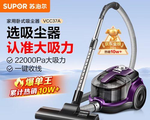 家用吸尘器哪个品牌性价比高（15个品牌综合评测）