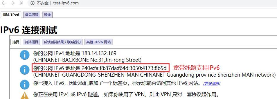 如何将TPLink路由器设置为主题（简单步骤教您轻松设置您的TPLink路由器）