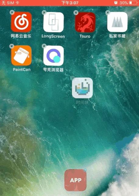 如何设置苹果手机动态壁纸为主题（简单教程让你的手机与众不同）