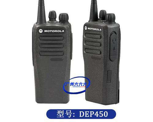 掌握摩托罗拉对讲机的使用方法，高效沟通无障碍（打造高效团队协作利器）