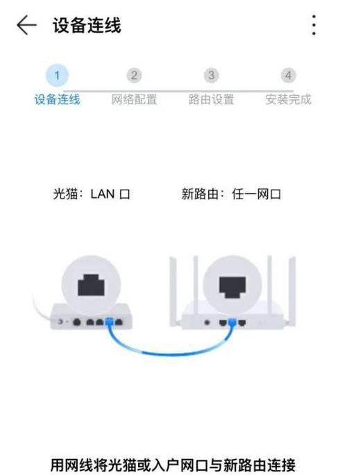 提升网速（快速解决网络拥堵问题）