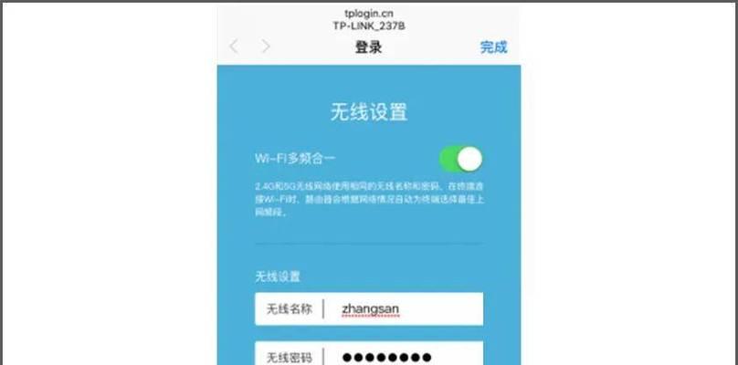 提升网速（快速解决网络拥堵问题）