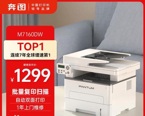 2024年家用激光彩色打印机排行榜（高品质、多功能、性价比超高）