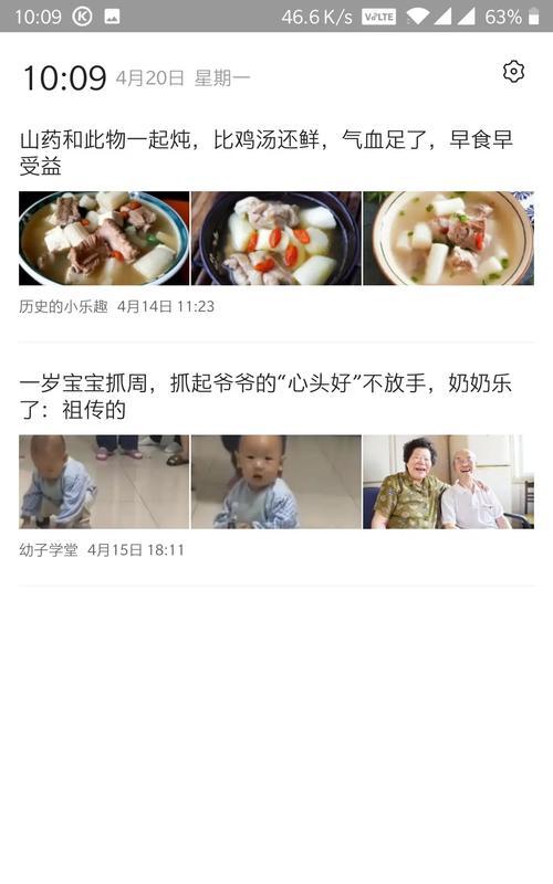 热点资讯如何彻底删除（保护个人隐私）