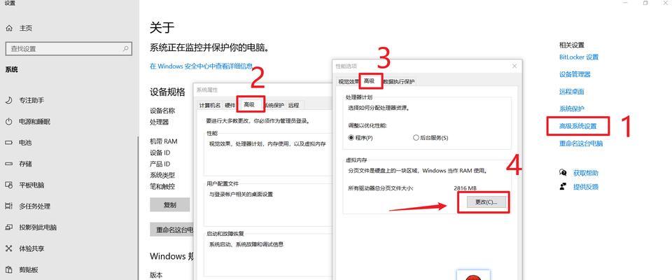 pagefilesys的作用及可删除性解析（深入探究pagefilesys的功能和是否可删除）