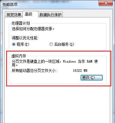 pagefilesys的作用及可删除性解析（深入探究pagefilesys的功能和是否可删除）